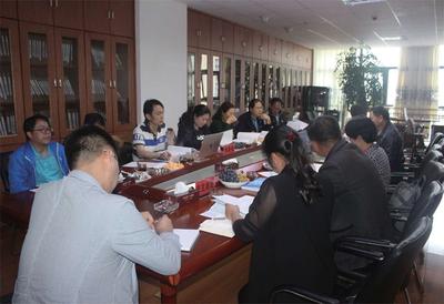 《腾冲边境经济合作区高新技术产业园配套基础设施建设项目可行性研究报告》组织评审