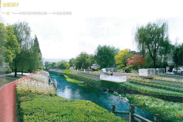 《昌宁县右甸河治理工程建设项目（一期）》可行性研究报告