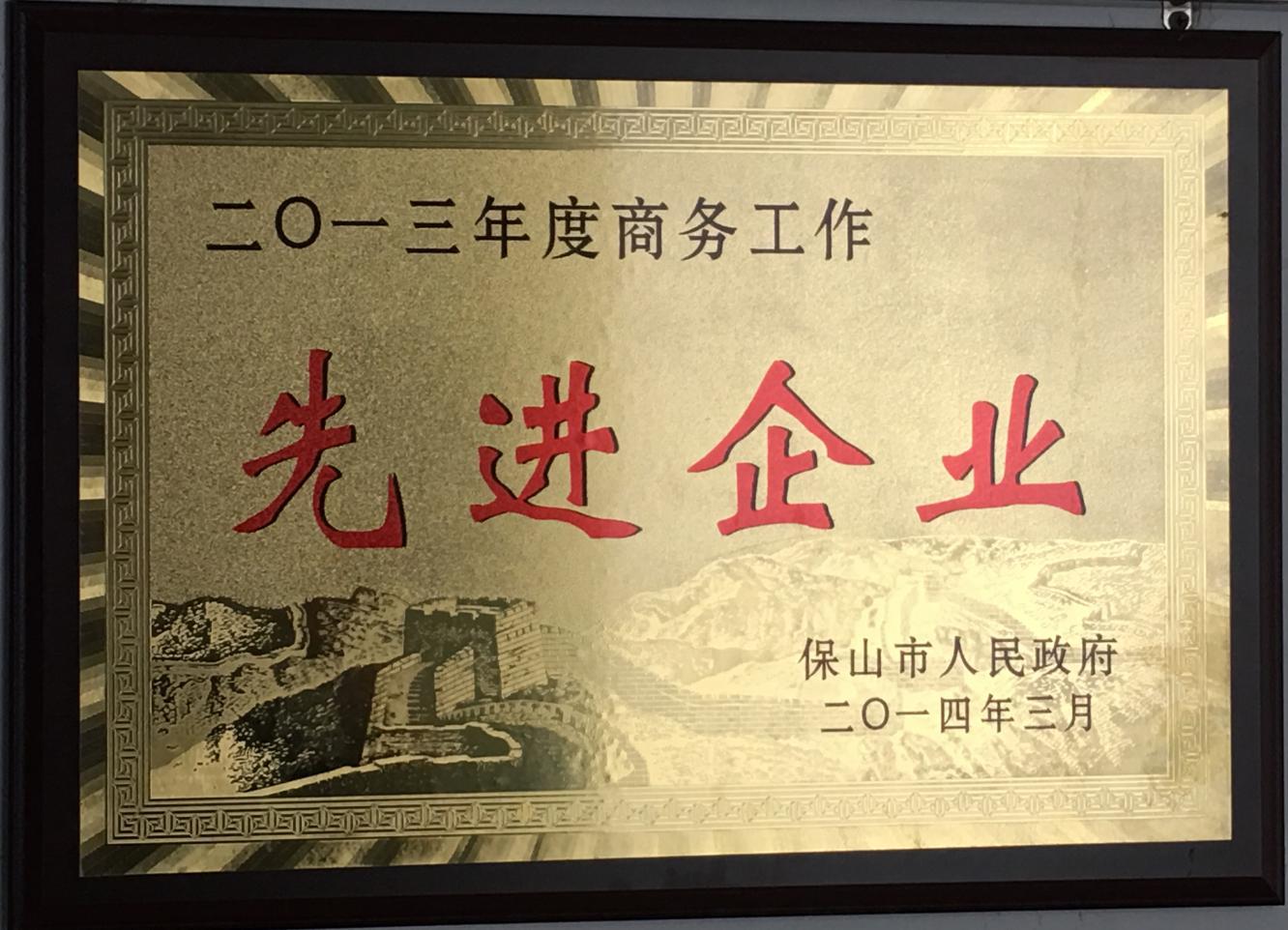 文章附图