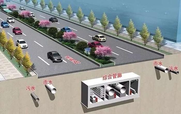 《昌宁县城市综合管廊建设项目（一期）》可行性研究报告