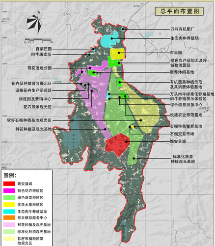 《姚安县国家级高原特色现代高效农业产业园建设项目》可行性研究报告