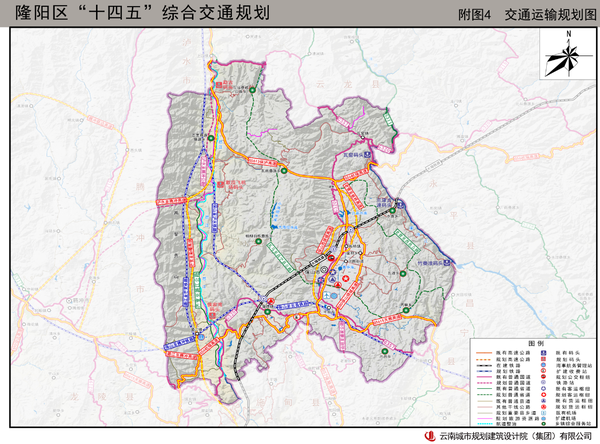 隆阳区“十四五”交通发展规划